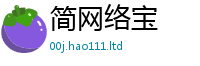 王中王493333WWW马头诗便新门内部资料免费提供大全(最新章节)